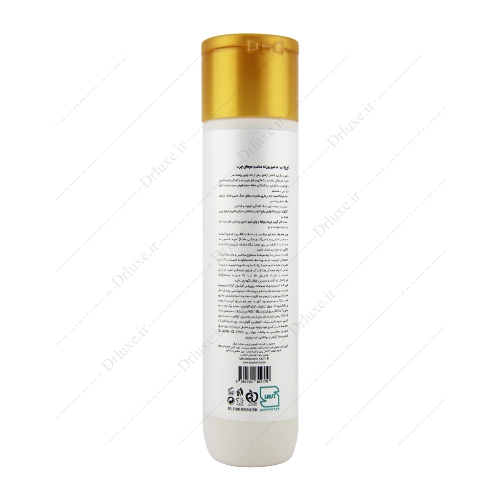 شامپو روزانه موی چرب آی پلاس